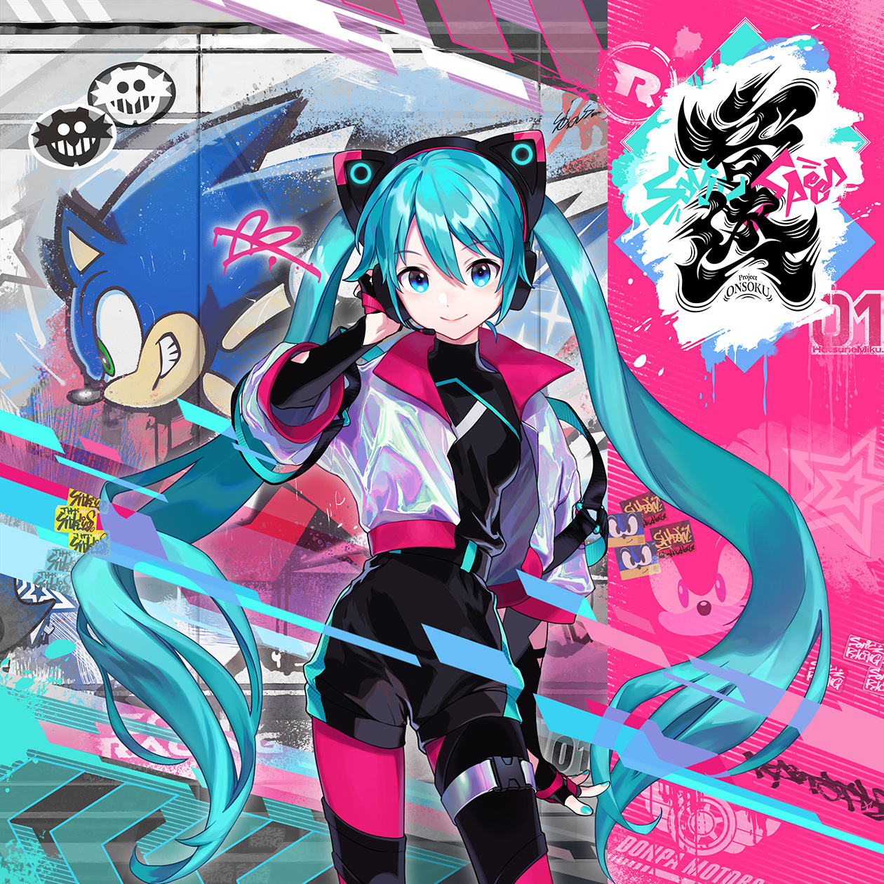 Project ONSOKU